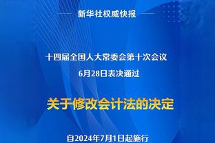 官方：马竞签下罗马尼亚门将摩尔多万，双方签约3年半