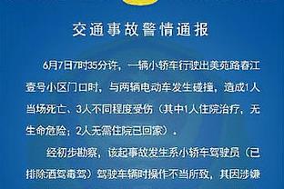 足球报：国奥未来着实令人担忧，进攻效率的痼疾需在正赛前解决